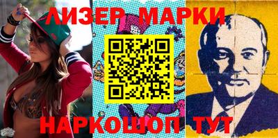 прущий лед Гагарин
