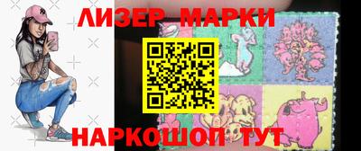 ПСИЛОЦИБИНОВЫЕ ГРИБЫ Апшеронск