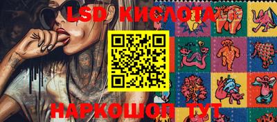 спиды Аргун