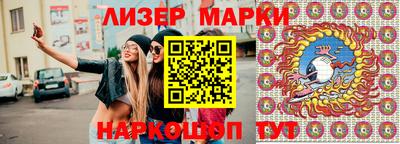 прущий лед Гагарин