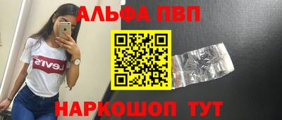 прущий лед Гагарин