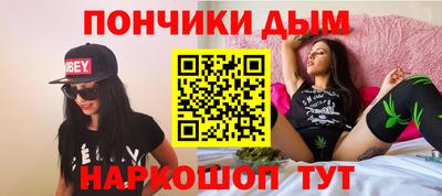 ПСИЛОЦИБИНОВЫЕ ГРИБЫ Апшеронск