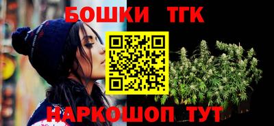 прущий лед Гагарин