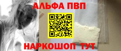 apvp Гай