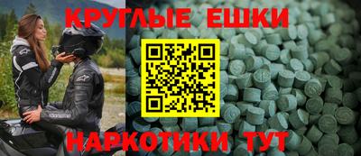 прущий лед Гагарин