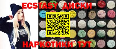 ГАЛЛЮЦИНОГЕННЫЕ ГРИБЫ Гатчина