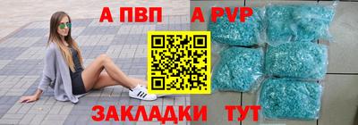 спиды Аргун