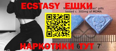 ГАЛЛЮЦИНОГЕННЫЕ ГРИБЫ Гатчина