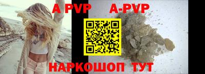 apvp Гай