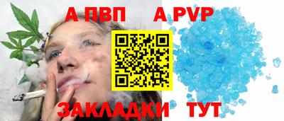 apvp Гай