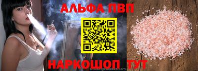 ПСИЛОЦИБИНОВЫЕ ГРИБЫ Апшеронск