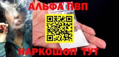 apvp Малоярославец