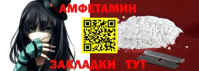 ПСИЛОЦИБИНОВЫЕ ГРИБЫ Апшеронск