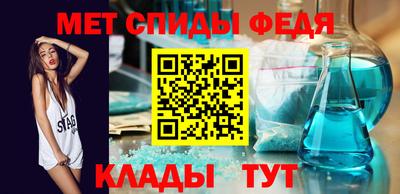 прущий лед Гагарин