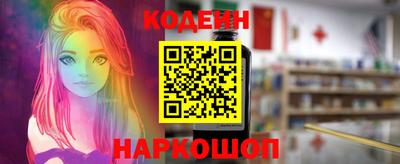 прущий лед Гагарин