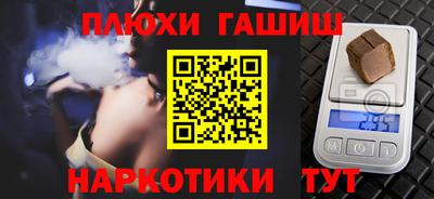 ПСИЛОЦИБИНОВЫЕ ГРИБЫ Апшеронск