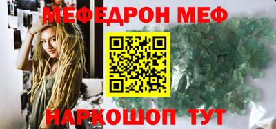 прущий лед Гагарин