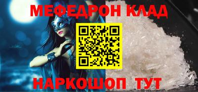 спиды Аргун