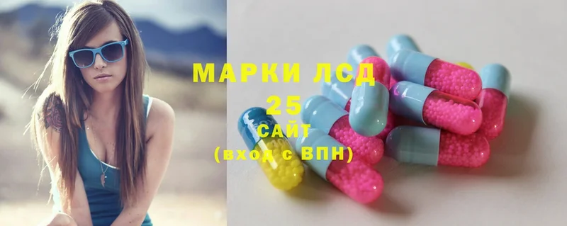 LSD-25 экстази кислота Калач-на-Дону