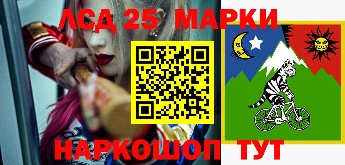 Калач-на-Дону  Лсд 25 экстази кислота  ЛСД экстази кислота  Вход с VPN 