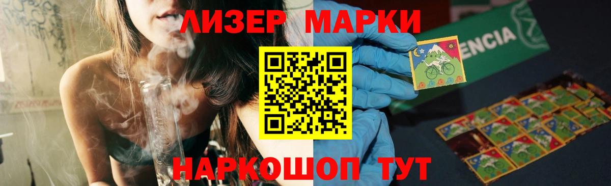 Лсд 25 экстази ecstasy Калач-на-Дону