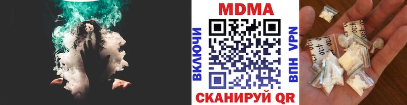 MDMA VHQ  гидра сайт  Калач-на-Дону 