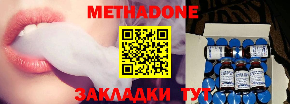 ГАШ  ГАШ  Alpha-PVP СК кристаллы  Лсд 25  Калач-на-Дону  Cocaine  Вход с VPN  Мефедрон  