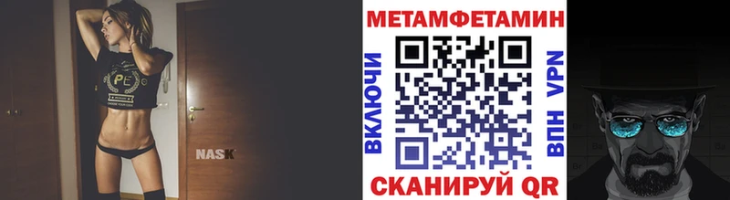 где купить наркоту Калач-на-Дону Метамфетамин мет