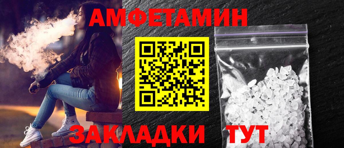 Первитин витя Калач-на-Дону