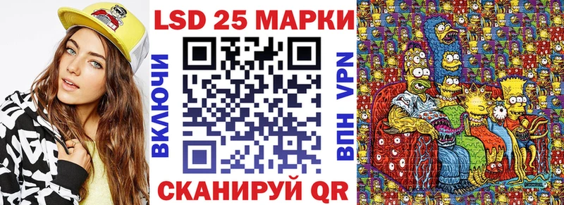 даркнет сайт  Калач-на-Дону  darknet официальный сайт  Наркотические марки 1,5мг  ОМГ ОМГ зеркало 
