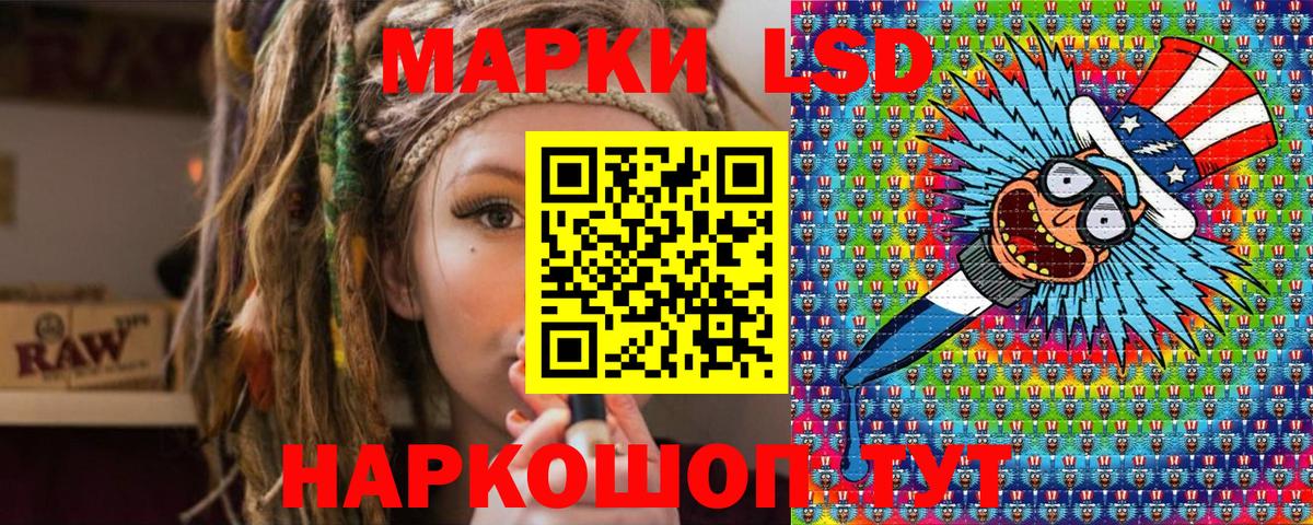 Марки N-bome 1,8мг  Калач-на-Дону  Марки N-bome 1,8мг 