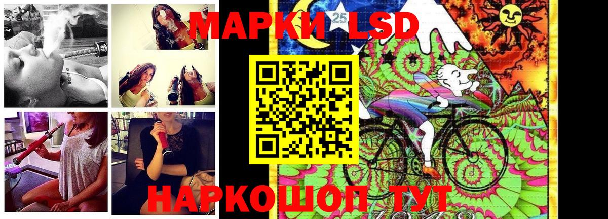 Наркотические марки 1500мкг Калач-на-Дону