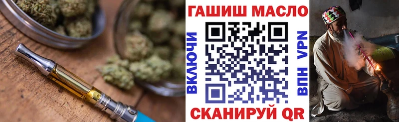ТГК THC oil  KRAKEN   Калач-на-Дону 