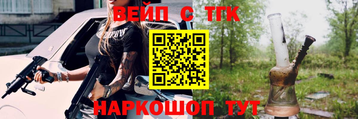 ТГК концентрат Калач-на-Дону