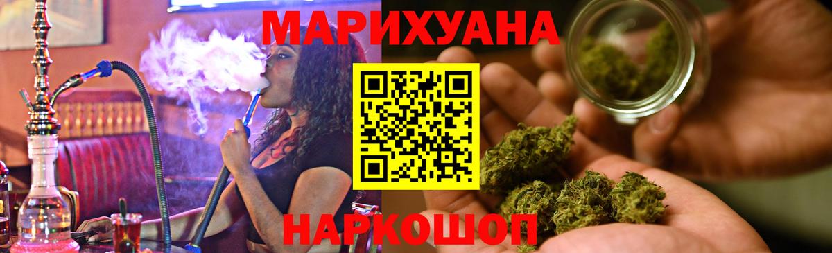 Марихуана гибрид  Калач-на-Дону  Конопля LSD WEED  Бошки Шишки гибрид 