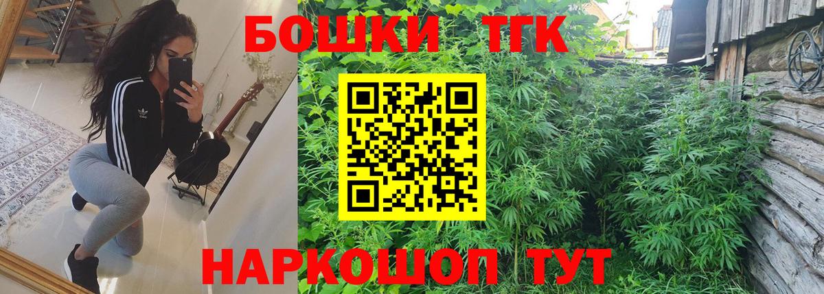 Бошки Шишки THC 21%  Вход с VPN  Шишки марихуана LSD WEED  Калач-на-Дону  Шишки марихуана SATIVA & INDICA 